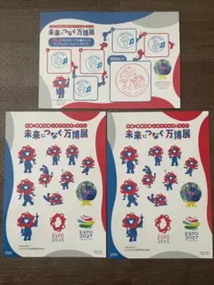 未来につなぐ万博 シール 2枚＋スタンプラリーカード１枚　ミャクミャク