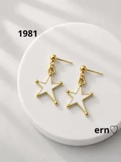 1951 ゴールド ハート ビジュー 小ぶり ピアス イヤリング 