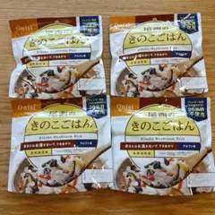 尾西のきのこごはん アルファ米 4袋セット 長期保存食のサムネイル