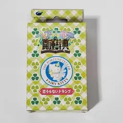 2026年最新】フェアリーキティ開運辞典の人気アイテム - メルカリ