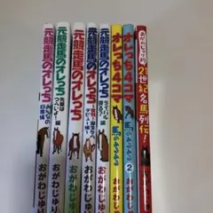 ダレン・シャン ハードカバー 2〜12巻 外伝 特典付 全巻帯付 セット 美品 ダレン・シャン ハードカバー 2〜12巻 外伝 特典付 全巻帯付 セット 美