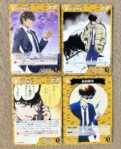 名探偵コナンカード 松田陣平 まとめ売り