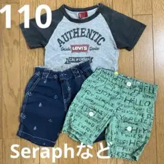 Levi's Tシャツ 短パン　子ども服3点まとめ売り　100cm 男の子