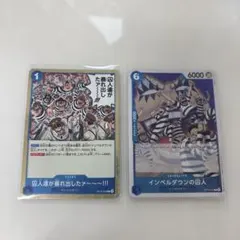 ワンピースカード インペルダウンの囚人 TR パラレル - メルカリ