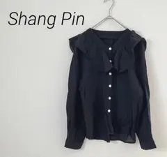 Shang Pin フリル　長袖ブラウス　Ｖネック　ブラックのサムネイル