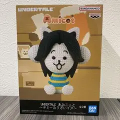 UNDERTALE Amicot あみこっと　〜テミー&うざいイヌ〜