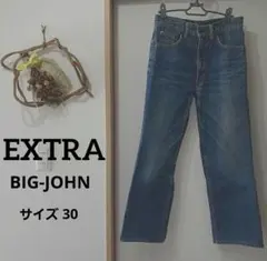 【EXTRA】BIG-JOHNストレートデニムパンツ　サイズ30-76cmのサムネイル