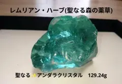 レア！ キラキラ結晶入りの大きなブルーレースアゲート 原石 1面磨き