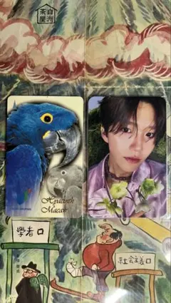 Songbird ジェヒ トレカ