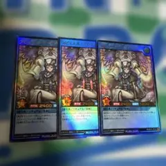 遊戯王ラッシュデュエル ラビュエルアイヴォリー 宝牙の儀式 - メルカリ