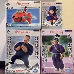 2026年最新】一番くじドラゴンボールラストワン賞の人気アイテム