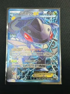 2025年最新】プラズマ団 srの人気アイテム - メルカリ