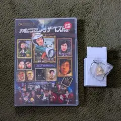 【予約特典付き】水曜どうでしょう DVD ザ・ベスト（奇数）