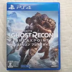 PS4ソフト「ゴーストリコン ブレイクポイント」