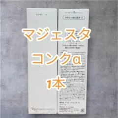 ナリス化粧品「新マジェスタ コンクα 1本」 - メルカリ