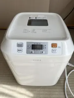 新品 未使用 シロカ ホームベーカリー SB-111 撮影の為開封　この箱で発送 シロカ ホームベーカリー SB-111 パン焼き機 製パン機 製造機