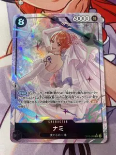 ナミ　SR パラレル　OP15-086