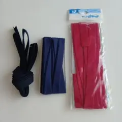 バイアステープ　まとめ売り（黒・紺・赤）