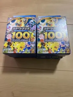 ポケモンカード スタートデッキ100 バトルコレクション6個セット