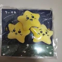 匿名配送 ちいかわ 流れ星なぬいぐるみバッジ3個セットのサムネイル