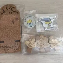 ウッドストック スヌーピー PEANUTS まとめ売り