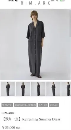 タキマキ 滝沢眞規子 TKMK ラウンジウェアセット ネイビー サイズ2