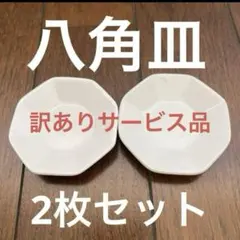 Hifumi Katakai様 リクエスト 2点 まとめ商品