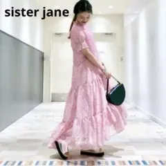 大人可愛い sister jane ティアード マキシ ロング ワンピースのサムネイル