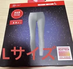 超極暖ヒートテック　レギンス　グレー　あったか　Lサイズ