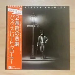バック•ストリート•クローラー『2番街の悲劇/ポール•コゾフ追悼盤』レコード