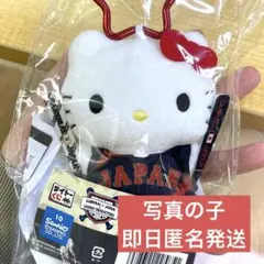 最安　タイトーくじサンリオ＆侍ジャパン　D賞 カラビナ付きマスコット応援　キティ