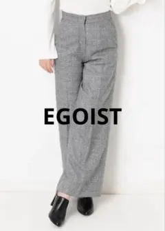 EGOIST エゴイスト　グレンチェック　ワイドパンツ　チェック　グレー　パンツ