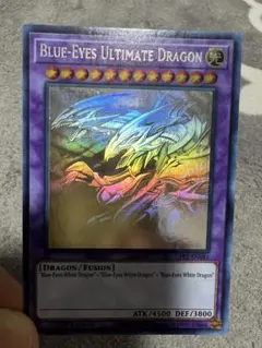 PSA10 青眼の究極竜 ホログラフィックレア ゴーストレア 遊戯王 PSA10】青眼の究極竜 ホログラフィックレア 15AX-JP000の通販 土日祝休