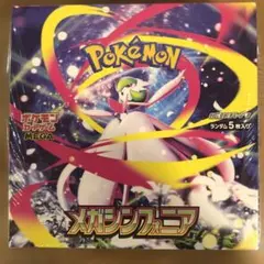 ポケモンカード　メガシンフォニア　拡張パック　シュリンク付ボックス