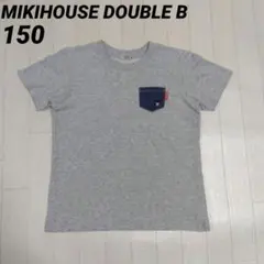 ミキハウス150　デニムポケット付き半袖Tシャツ　グレー　B君