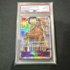 PSA10 少年ジャンプ 55周年 コレクション カード ワンピース ニカ
