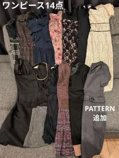 MISCHMASCH　RewdeRew　　他　ワンピースまとめ売り　14点