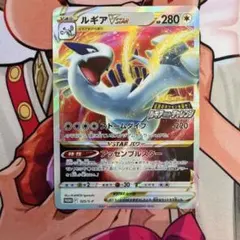 2026年最新】ルギアvstarの人気アイテム - メルカリ