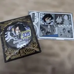 伊黒小芭内2021バースデーバッジ．アクリルスタンド セット