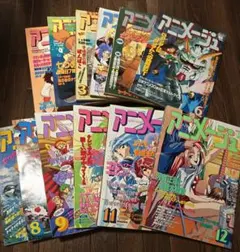 徳間書店　アニメージュ(平成7年)　7冊まとめ売り 徳間書店 アニメージュ(平成7年) 7冊まとめ売り - メルカリ