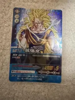 ドラゴンボール　旧ドラゴンボール　ドラゴンボールカードゲーム　孫悟空 絶版2004年 ドラゴンボールカードゲーム キラ 孫悟空 - メルカリ