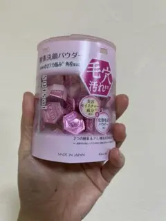 スイサイ ビューティクリア ピンク 酵素洗顔パウダー　毛穴の汚れを落とす 32個のサムネイル