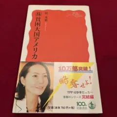 Item thumbnail for item 2d937f78-8a95-4176-8336-19bcebdfa8b7