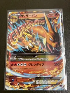 2026年最新】MリザードンEX cp6の人気アイテム - メルカリ