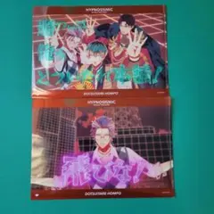 ヒプマイ 白膠木簓、躑躅森盧笙、天谷奴零 トレーディングミニクリアファイル