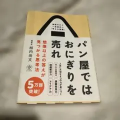 Item thumbnail for item c4faca71-dec4-48cd-9c43-ea5620c5e7ca