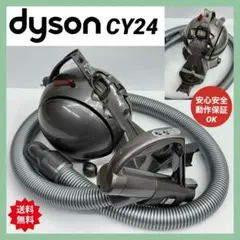 2025年最新】ダイソンcy24の人気アイテム - メルカリ
