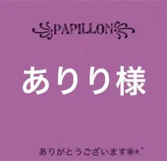 3L4Lレディース大きいサイズ 楽ちん 長ズボン ベージュ×ブラック 2枚セットのサムネイル