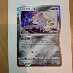 2026年最新】322/SM-P ジラーチの人気アイテム - メルカリ