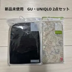 【新品未使用】GU・UNIQLO パンツ2点セット